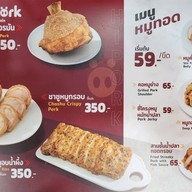 Hi Pork พุทธบูชา Susco Square