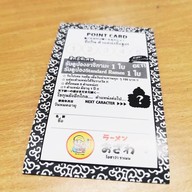 Osawa Ramen ปตท. พระราม 2 (สะแกงาม)