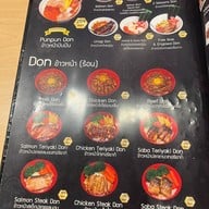 PUNPUN Japanese Restaurant