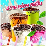 เย็นเย็น 789