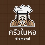 หลี ตรง เฮง Lee - Tong - Heng