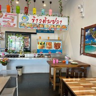 ร้านข้าวแกง ครัวแท๊กทีม
