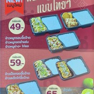 Hi Pork พุทธบูชา Susco Square