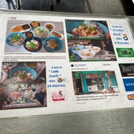 ข้าวต้มแห้งเฮียหนวด