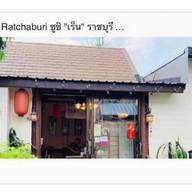 ร้านอาหารญี่ปุ่นซูชิเร็น ร้านซูชิเร็น หลังร้านอาตี๋โกปี๊
