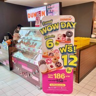 เมนูของร้าน Dunkin’ Big C Food Place ประชาอุทิศ