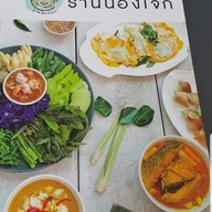 เมนู ร้านอาหารน้องโจ๊ก กระบี่
