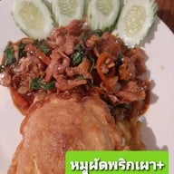 ลุงบุญ สเต๊กไทย