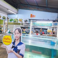 บรรยากาศ ข้าวต้มอนันต์ หนวดอุดมสุข