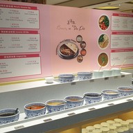 เมนูของร้าน Beauty in The Pot