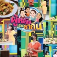 เย็นตาโฟโคตรเครื่อง เมนูข้าวเด็ด ก๋วยจั๊บญวน เล้งแซ่บ เย็นตาโฟโคตรเครื่อง เมนูข้าวเด็ด ก๋วยจั๊บญวน เล้งแซ่บ