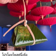 Ai ching ข้าวมันไก่ ถนนดินสอ