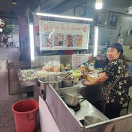 ข้าวต้มปลา (ร้านอร่อย สุขุมวิท93)