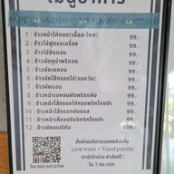ร้านกาแฟ Cafeccini