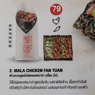 เมนู Fantuan Thailand โลตัส นอร์ธ ราชพฤกษ์