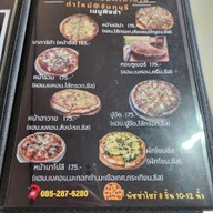 เมนู Tiger Pizza เตาถ่านท่าใหม่ ท่าใหม่ จันทบุรี