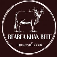 เนื้อวัวสด เบเบคาร (ร้านเนื้อตลาดเจริญพัฒนา14)