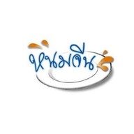 ร้านหนมจีน อุบลราชธานี