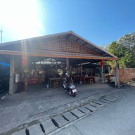 ก๋วยเตี๋ยวต้มยำไข่ (คอวัง) สูตรโบราณ