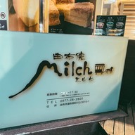 Milch Cafe Yufuin