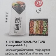 เมนู Fantuan Thailand โลตัส นอร์ธ ราชพฤกษ์