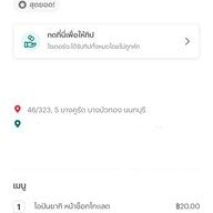 ข้าว ไก่กรอบ ซอสเกาหลี ไก่ยิ้ม