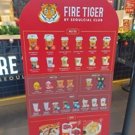 เมนู Fire Tiger by Seoulcial Club The Mall Ngamwongwan