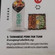 เมนู Fantuan Thailand โลตัส นอร์ธ ราชพฤกษ์