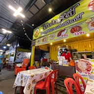 ไข่ปาร์ตี้ ตลาดนกฮูก