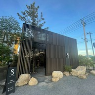 eight cafe กรุงเทพกรีฑา