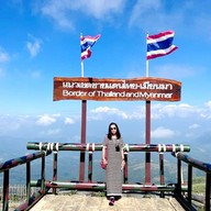 จุดชมวิวฐานปฏิบัติการดอยช้างมูบ เชียงราย