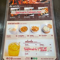 Chucharm Bangkok Boat Noodles (Bang Mod) Susco Bang Mod