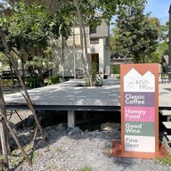 เมนูของร้าน Koffie House Rama 2