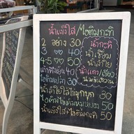 ป้าสมใจขนมหวาน