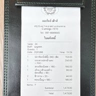 ออเร้นจ์ เฮ้าส์ -