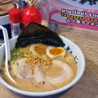 เมนูของร้าน yamagoya ramen ยามาโกยา ราเม็ง บุญถาวร