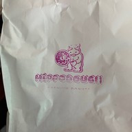 Hippo dough bts อโศก