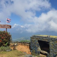 จุดชมวิวฐานปฏิบัติการดอยช้างมูบ เชียงราย