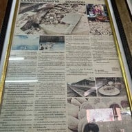 ตรังหมูย่าง