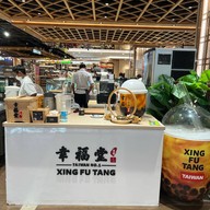 Xing Fu Tang ICONSIAM
