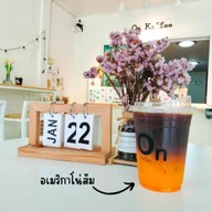 On Kaffee ( กาแฟสด สโลว์บาร์ )