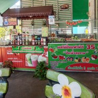 ประดู่ทอง