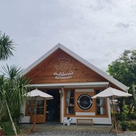 ช่างไม้ Cafe’ & Restaurant