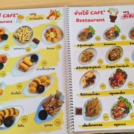 ช่างไม้ Cafe’ & Restaurant