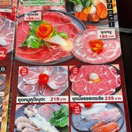 Good Day Shabu Shabu พระราม 2