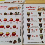 ช่างไม้ Cafe’ & Restaurant