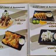 ช่างไม้ Cafe’ & Restaurant