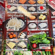 Good Day Shabu Shabu พระราม 2