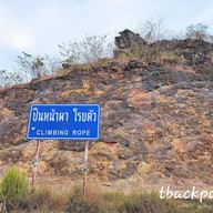 บรรยากาศ ทุ่งหญ้าสีทอง เขาหล่น นครนายก