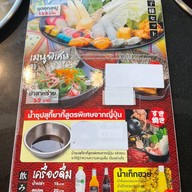 Good Day Shabu Shabu พระราม 2
